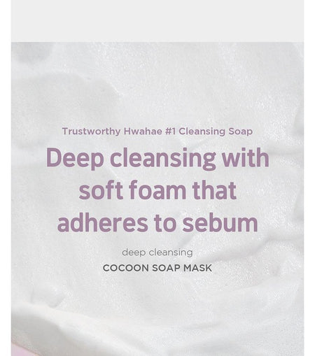 SKIN 1004 - ZOMBIE BEAUTY Cocoon Soap Mask, 1 pc, 114 g, 8809576260823