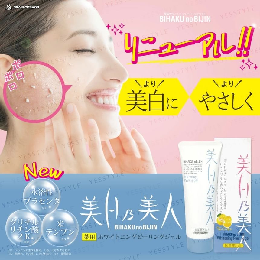 BRAIN COSMOS - Bihaku No Bijin Whitening Peeling Gel, 120g, 160 g, 4571138555299