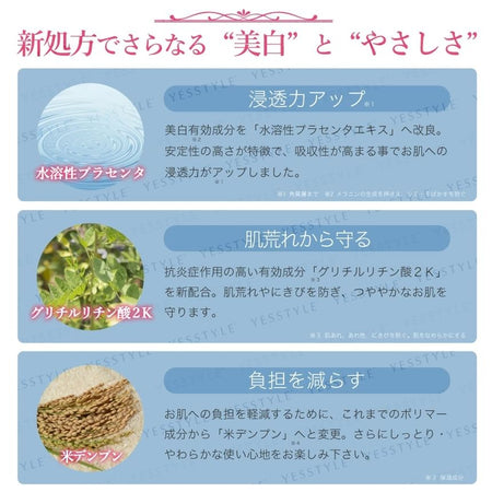BRAIN COSMOS - Bihaku No Bijin Whitening Peeling Gel, 120g, 160 g, 4571138555299
