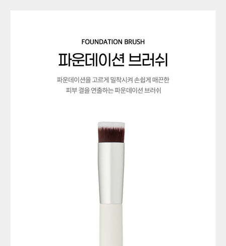 THE FACE SHOP - fmgt Foundation Brush, 1 pc, 29 g, 8801051486322