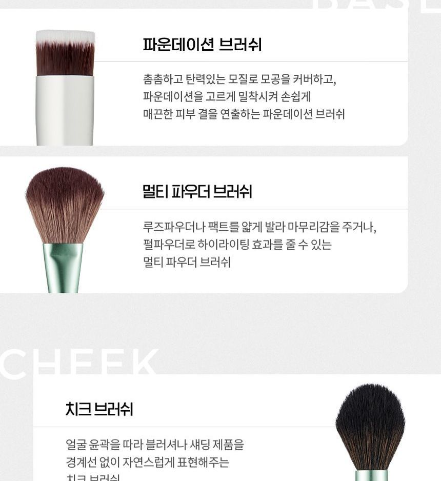THE FACE SHOP - fmgt Foundation Brush, 1 pc, 29 g, 8801051486322