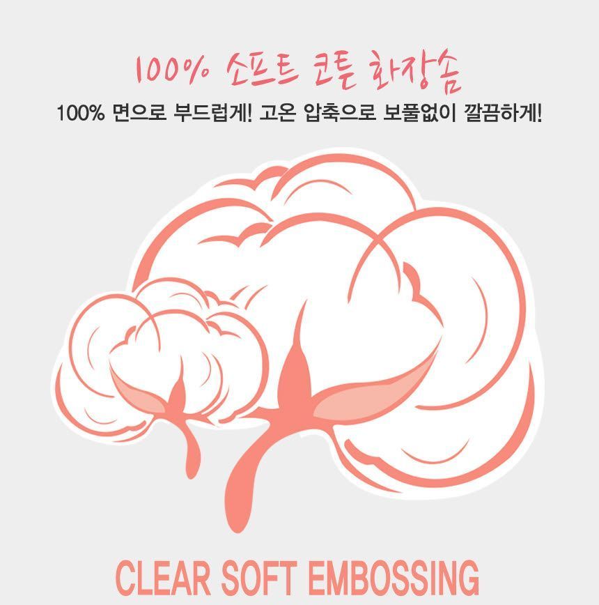 MediFlower - Clear Soft Embossing Cotton Puff, 520 pads, 269 g, 8809352500433