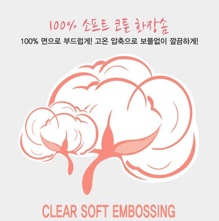 MediFlower - Clear Soft Embossing Cotton Puff, 520 pads, 269 g, 8809352500433
