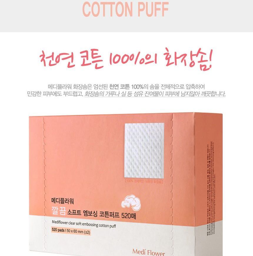 MediFlower - Clear Soft Embossing Cotton Puff, 520 pads, 269 g, 8809352500433