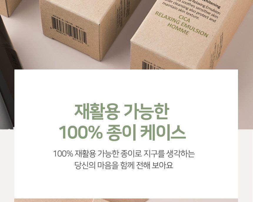 MediFlower - Senst Cica Relaxing Homme Set, 2 pcs, 621 g, 8809731951399