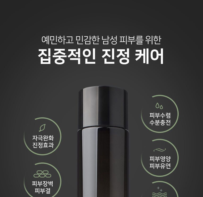 MediFlower - Senst Cica Relaxing Homme Set, 2 pcs, 621 g, 8809731951399
