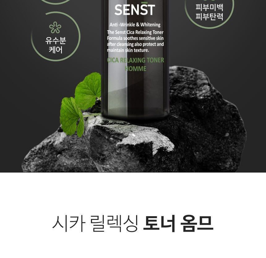 MediFlower - Senst Cica Relaxing Homme Toner, 200ml   , 260 g, 8809731951375