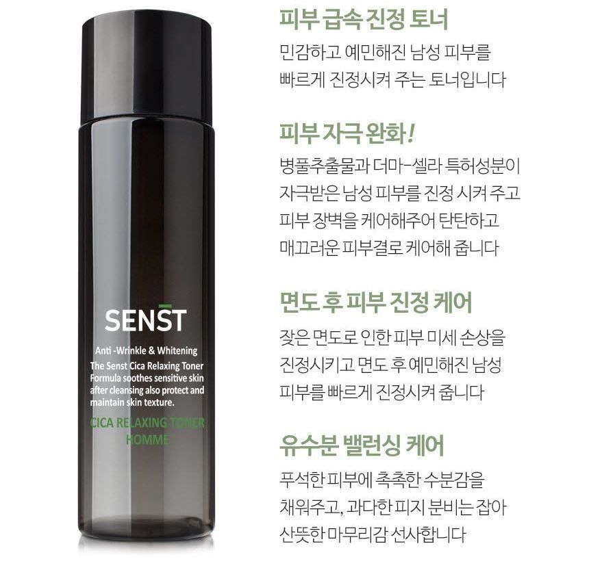 MediFlower - Senst Cica Relaxing Homme Toner, 200ml   , 260 g, 8809731951375
