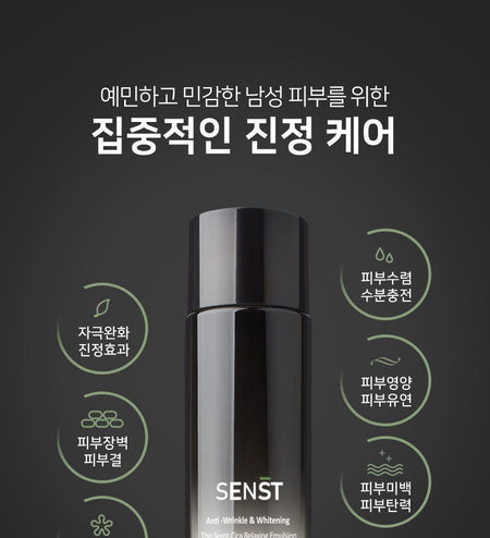 MediFlower - Senst Cica Relaxing Homme Emulsion, 200ml   , 261 g, 8809731951382