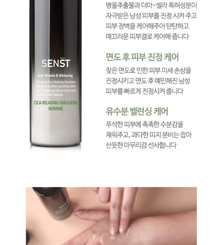 MediFlower - Senst Cica Relaxing Homme Emulsion, 200ml   , 261 g, 8809731951382