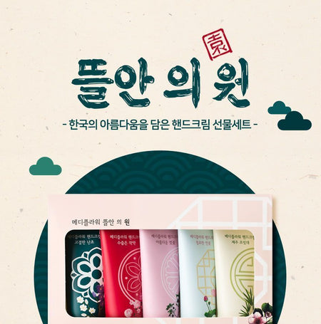 MediFlower - Garden Hand Cream Set, 50g x 5 pcs, 320 g, 8809731950248