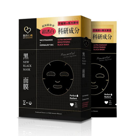 My Scheming - Ultra Radiant Brightening Black Mask, 5 pcs, 200 g, 4713410995779
