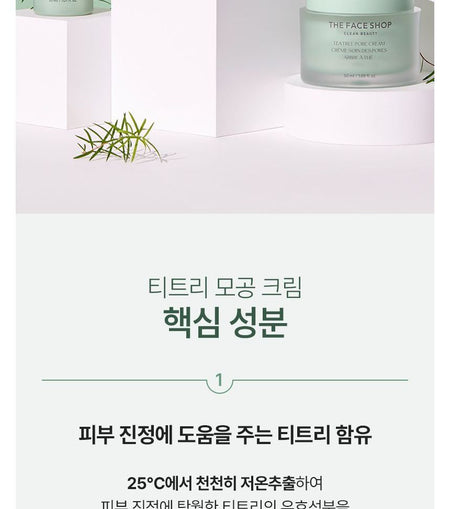 THE FACE SHOP - Tea Tree Pore Cream, 50ml, 210 g, 8801051496567