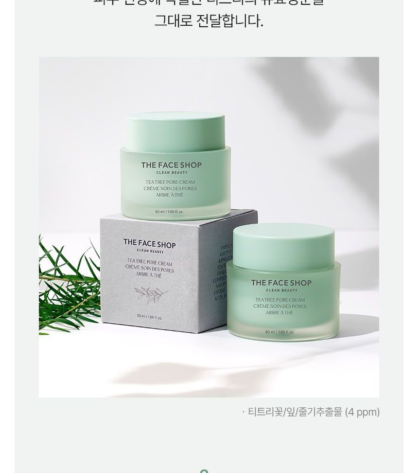 THE FACE SHOP - Tea Tree Pore Cream, 50ml, 210 g, 8801051496567