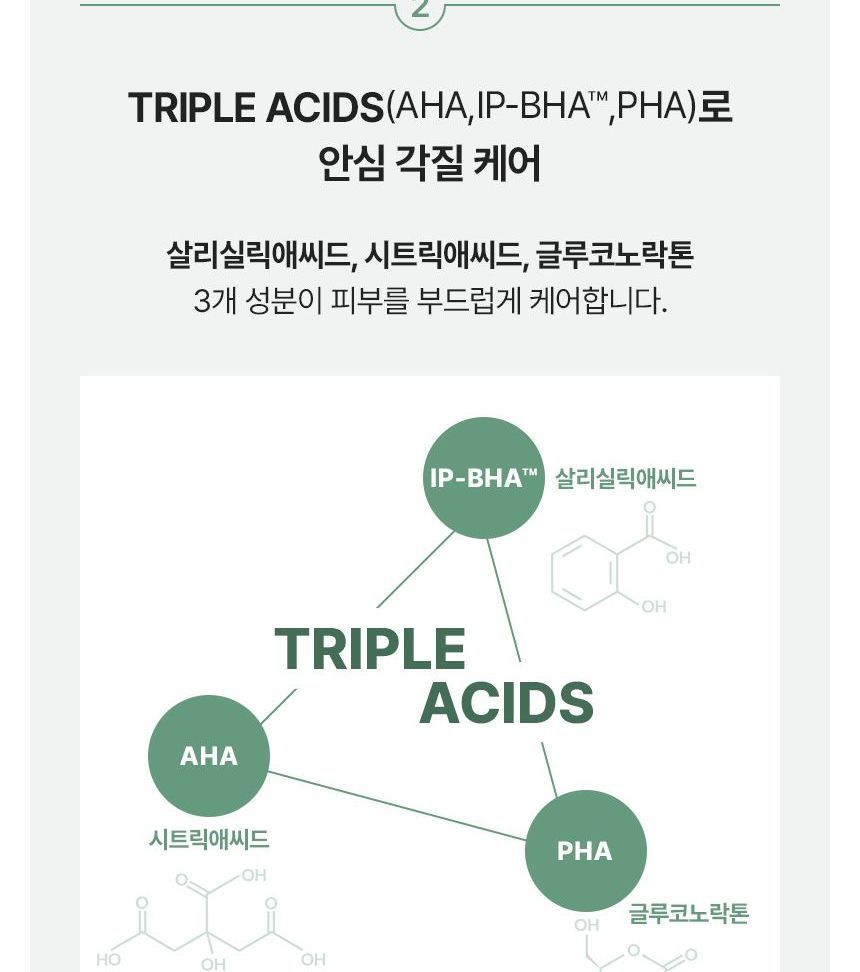 THE FACE SHOP - Tea Tree Pore Cream, 50ml, 210 g, 8801051496567