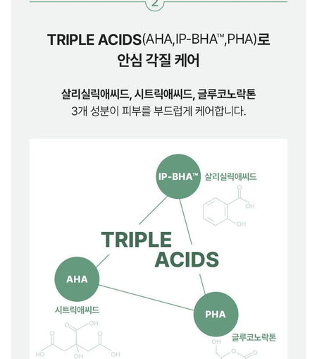 THE FACE SHOP - Tea Tree Pore Cream, 50ml, 210 g, 8801051496567