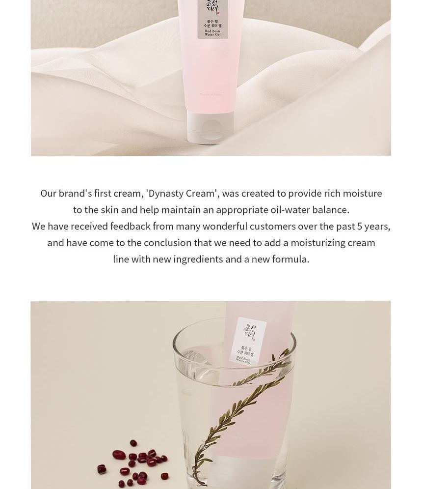 Beauty of Joseon - Red Bean Water Gel, 100ml, 140 g, 8809738316993