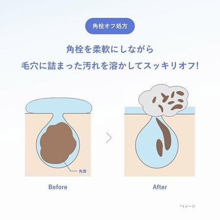 Orbis - Clearful Wash, 120g, 160 g, 4908064081323