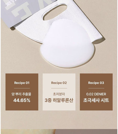 BLITHE - Pressed Serum Mask Set Velvet Yam + Hyaluronic Acid, 5 pcs, 176 g, 8809501660698