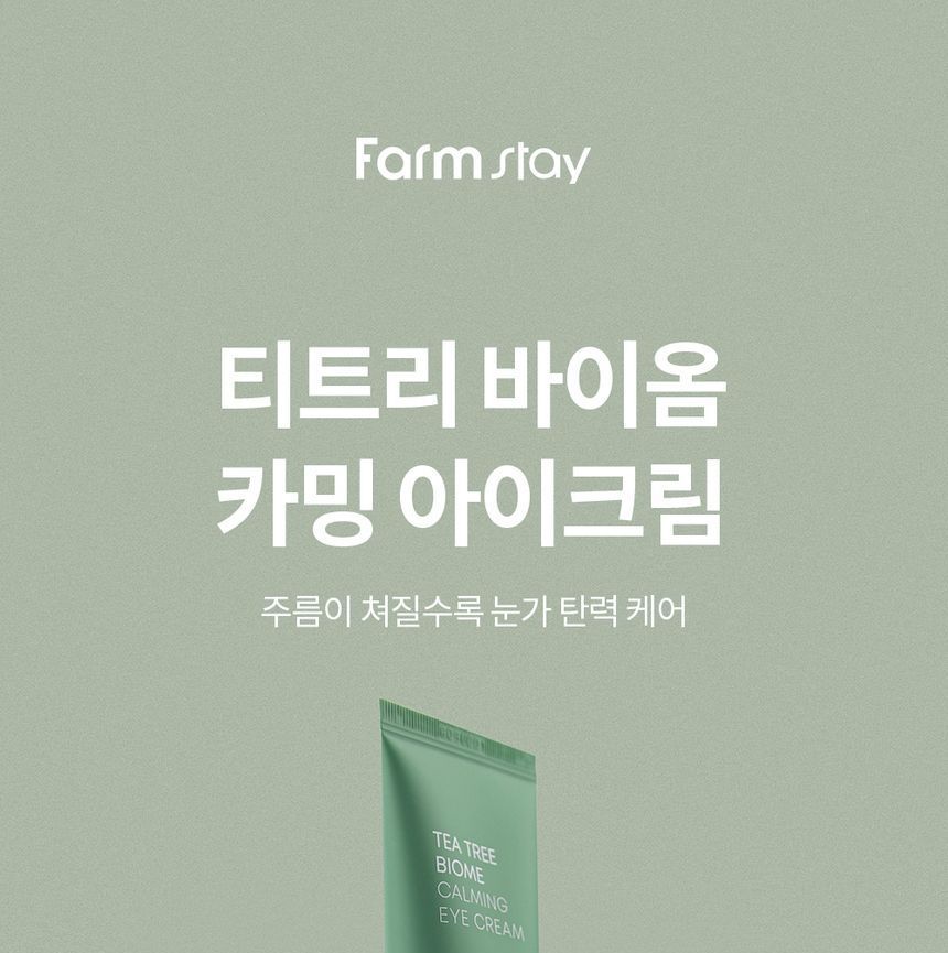 Farm Stay - Tea Tree Biome Calming Eye Cream, 50ml, 130 g, 8809783321423
