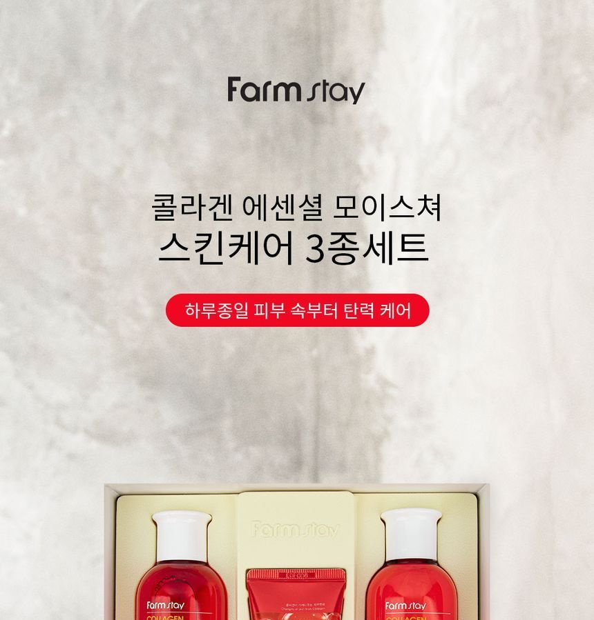 Farm Stay - Collagen Essential Moisture Skin Care Special Set, 3 pcs, 900 g, 8809809800239