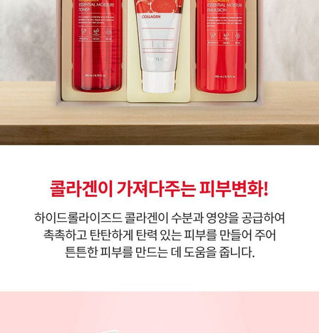 Farm Stay - Collagen Essential Moisture Skin Care Special Set, 3 pcs, 900 g, 8809809800239