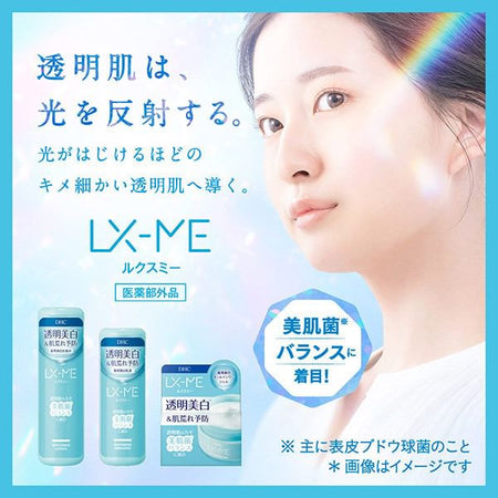 DHC - LX-ME Whitening Lotion, 180ml, 224 g, 4511413310076