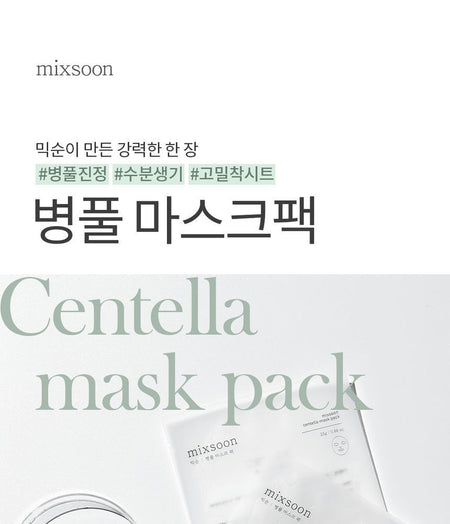 mixsoon - Centella Mask Pack Set, 25g x 5 sheets, 212 g, 8809732910715