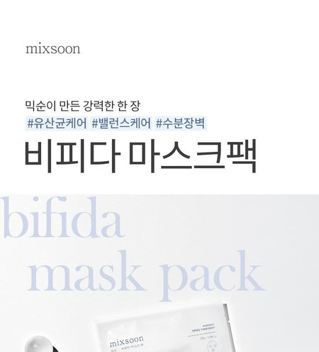 mixsoon - Bifida Mask Pack Set, 25g x 5 sheets, 212 g, 8809732910739