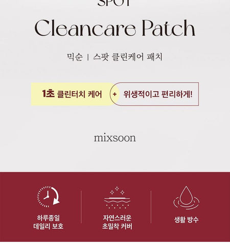 mixsoon - Spot Clean Care Patch, 84 patches, 23 g, 8809732911743