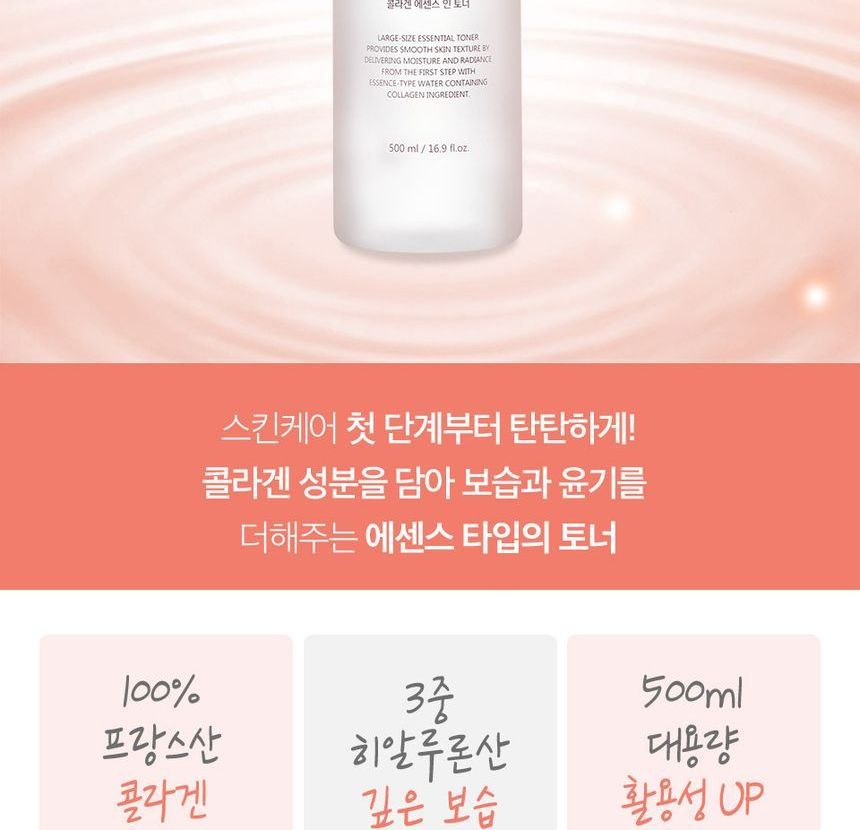 LABIOTTE - Collagen Essence In Toner, 500ml, 561 g, 8809559072917