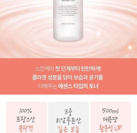 LABIOTTE - Collagen Essence In Toner, 500ml, 561 g, 8809559072917
