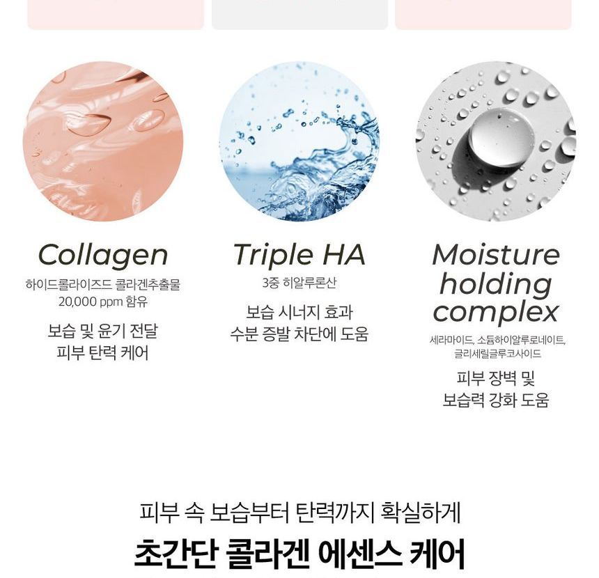 LABIOTTE - Collagen Essence In Toner, 500ml, 561 g, 8809559072917
