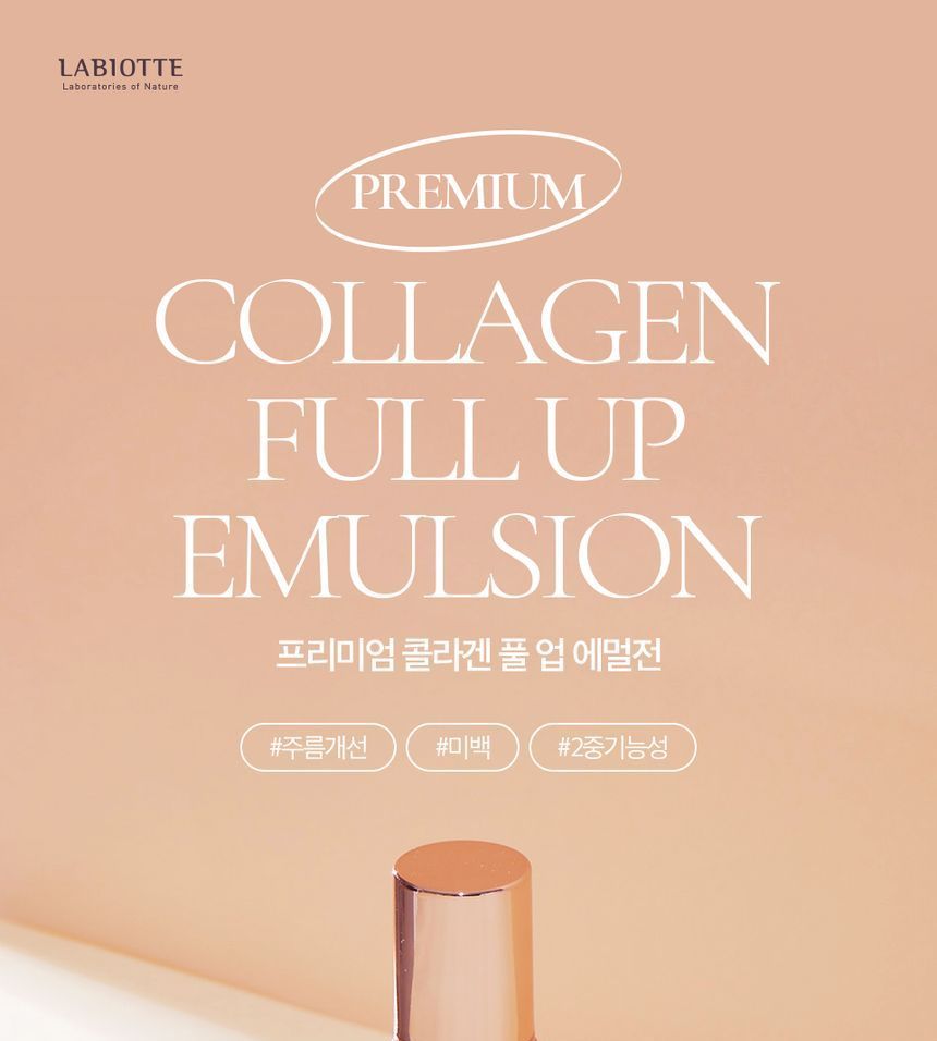 LABIOTTE - Premium Collagen Full Up Emulsion, 150ml, 262 g, 8809559075833