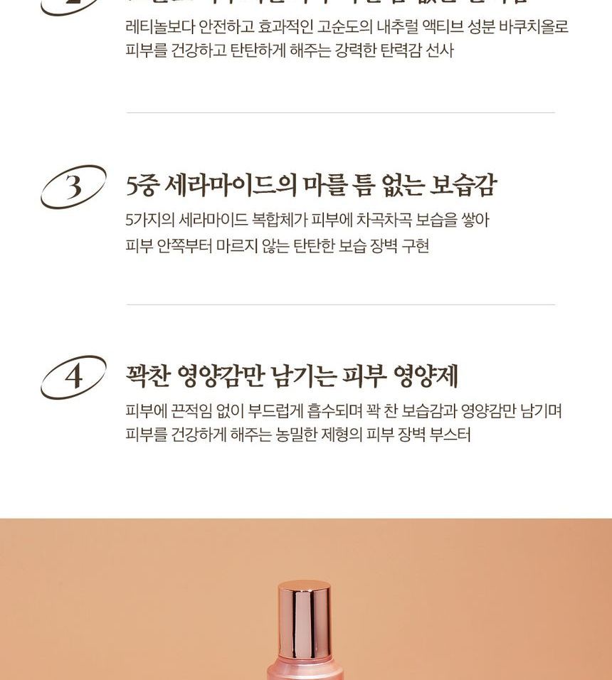 LABIOTTE - Premium Collagen Full Up Emulsion, 150ml, 262 g, 8809559075833
