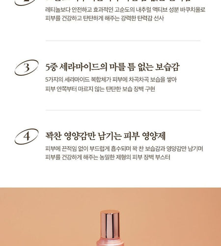 LABIOTTE - Premium Collagen Full Up Emulsion, 150ml, 262 g, 8809559075833