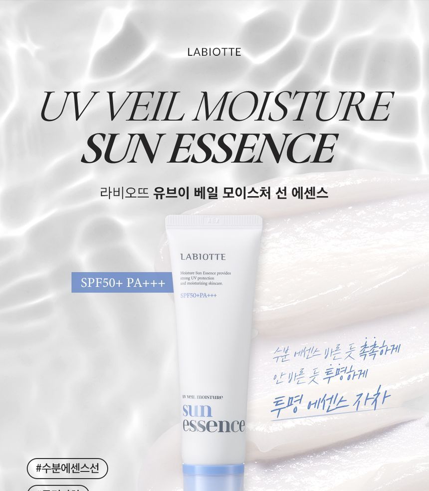LABIOTTE - UV Veil Moisture Sun Essence Special Set, 50ml + 20ml, 221 g, 8809559076113