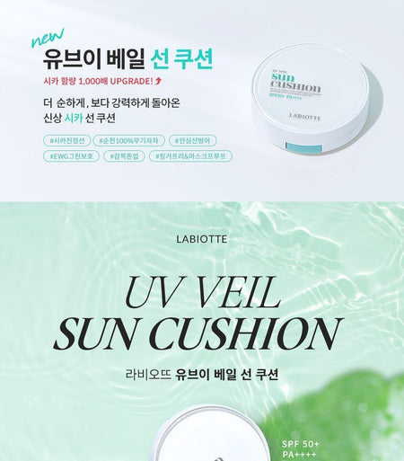 LABIOTTE - UV Veil Sun Cushion Set, 15g x 2, 131 g, 8809559076182