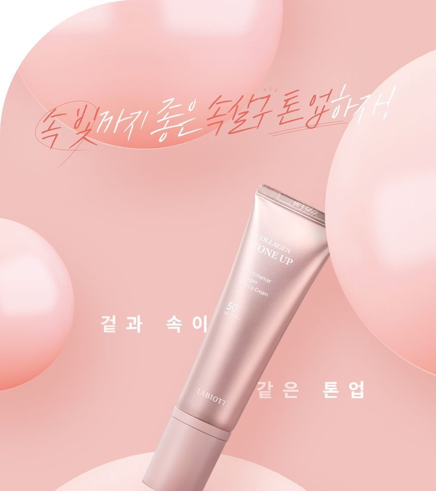 LABIOTTE - Skin Enhancer Collagen Tone Up Cream, 40ml, 100 g, 8809559076083
