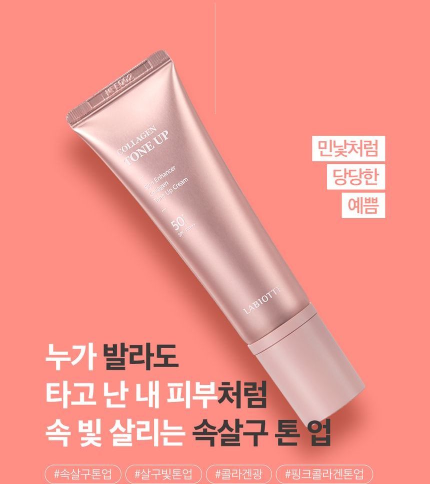 LABIOTTE - Skin Enhancer Collagen Tone Up Cream, 40ml, 100 g, 8809559076083