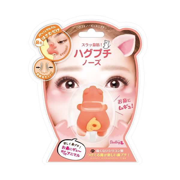 Beauty World - Hug Petit Nose Mini Pig, 1 pc, 60 g, 4537715967220