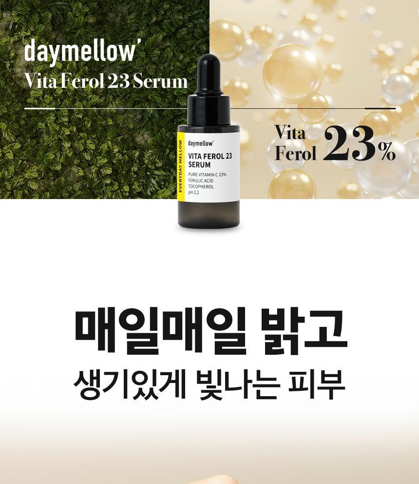 daymellow - Vita Ferol 23 Serum, 20g, 50 g, 8809608730867