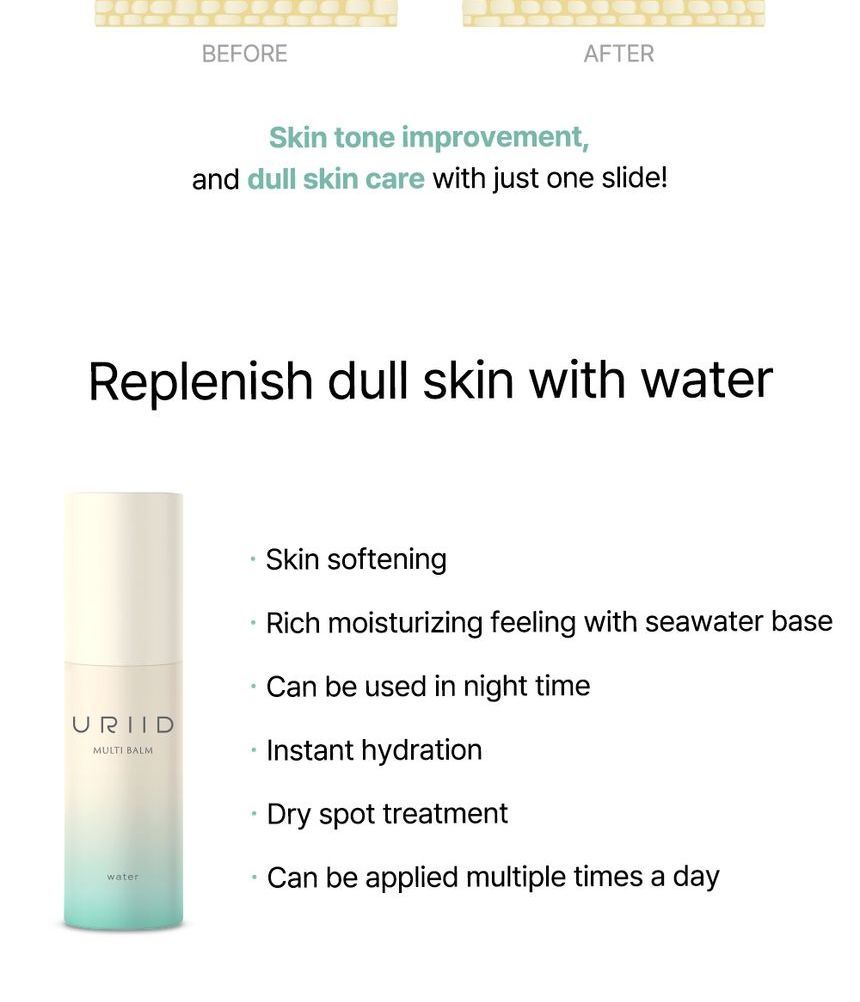 URIID - Water Multi Ampoule Stick, 10g, 48 g, 8809776660461