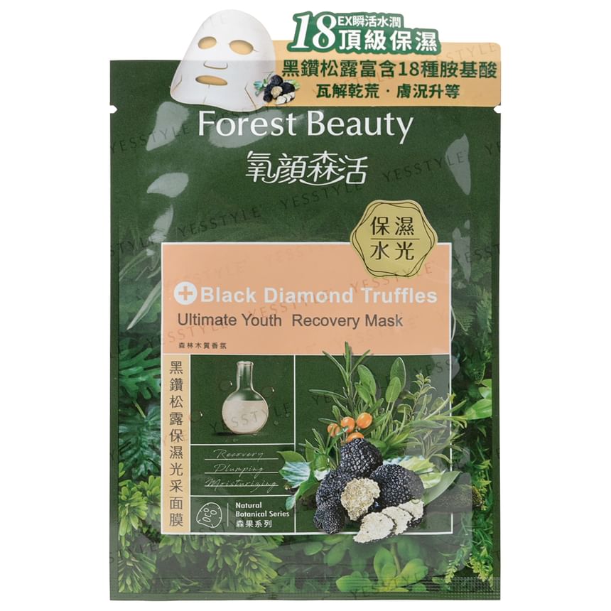 Forest Beauty - Natural Botanical Series Black Diamond Truffles Ultimate Youth Recovery Mask, 1 pc, 33 g, 4710751666269
