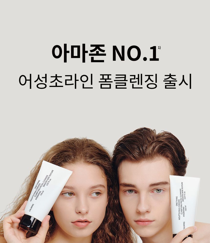 ONE THING - Houttuynia Cordata Clarifying Facial Cleanser, 150ml, 204 g, 8809704190893
