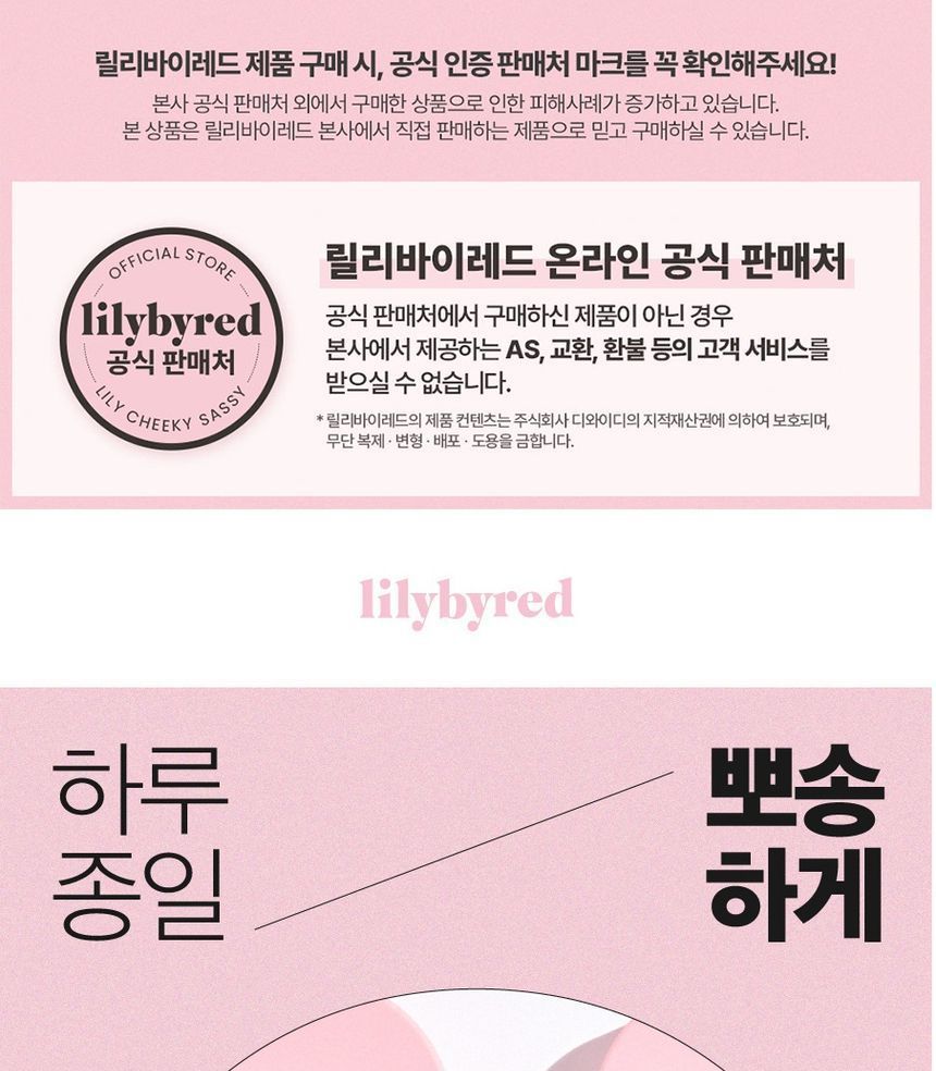 lilybyred - Sebum Lock Pact, 5.5g, 44 g, 8809393727820