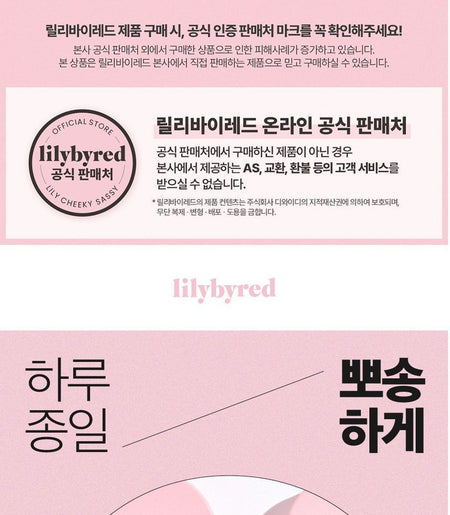 lilybyred - Sebum Lock Pact, 5.5g, 44 g, 8809393727820