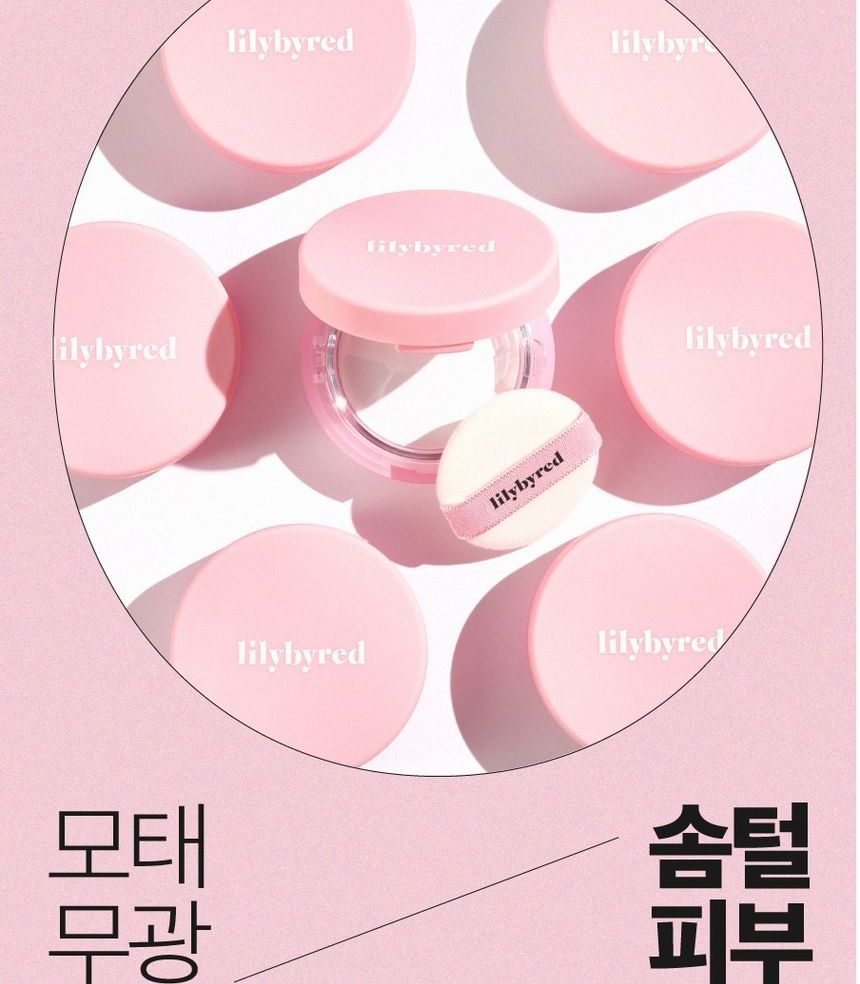 lilybyred - Sebum Lock Pact, 5.5g, 44 g, 8809393727820