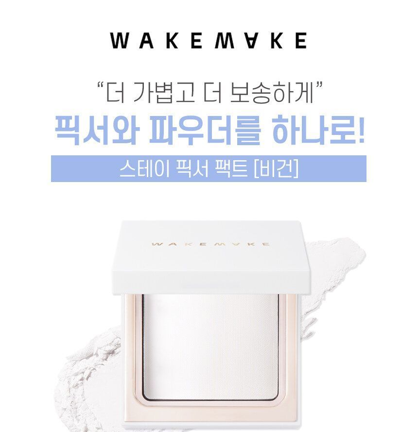 WAKEMAKE - Stay Fixer Pact Vegan, 7g, 81 g, 8809875900864