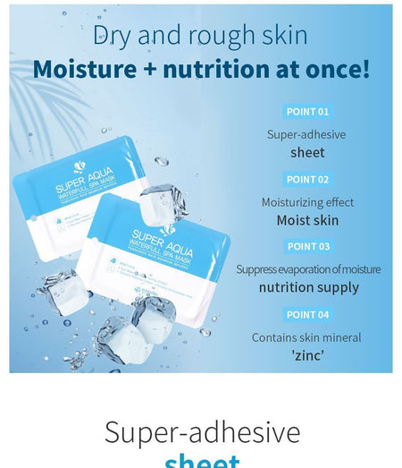 eyeNlip - Super Aqua Waterfull Spa Mask Set, 25ml x 10 sheets, 630 g, 8809555252818